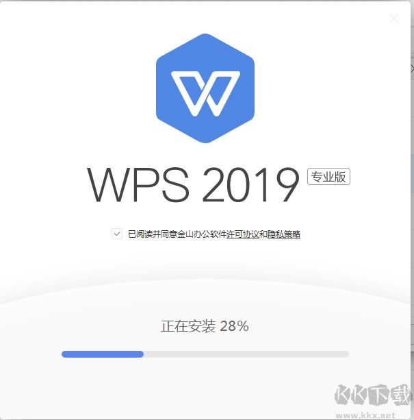 WPS Office个人版和WPS专业版有什么区别?哪个好?