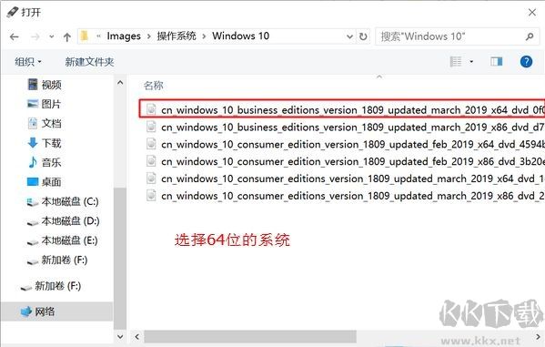 Rufus制作win10启动盘教程