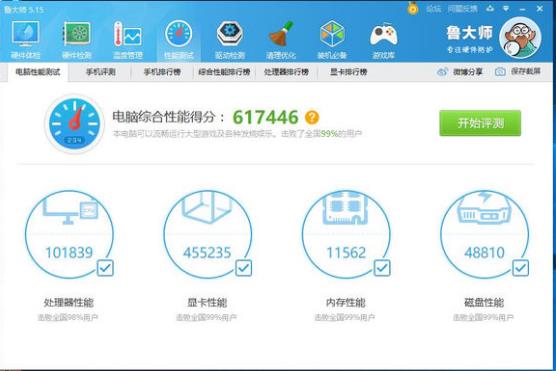 鲁大师显卡跑分多少才算好?鲁大师流畅吃鸡显卡跑分