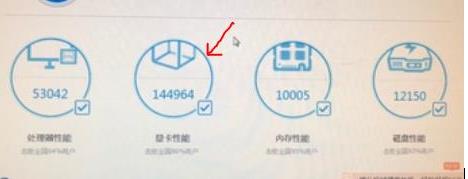 鲁大师显卡跑分多少才算好?鲁大师流畅吃鸡显卡跑分