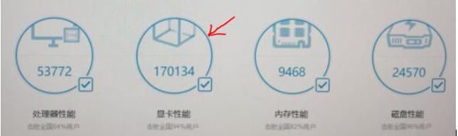 鲁大师显卡跑分多少才算好?鲁大师流畅吃鸡显卡跑分