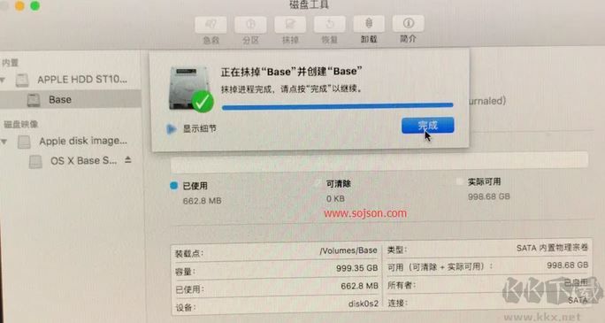 苹果笔记本怎么恢复出厂设置?MAC恢复出厂设置的方法