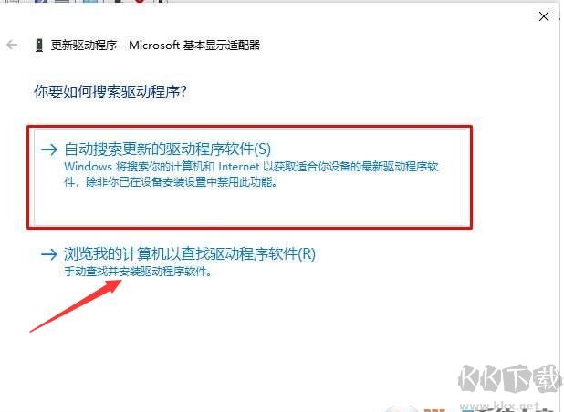 Win10怎么手动安装驱动程序?Win10手动安装驱动方法