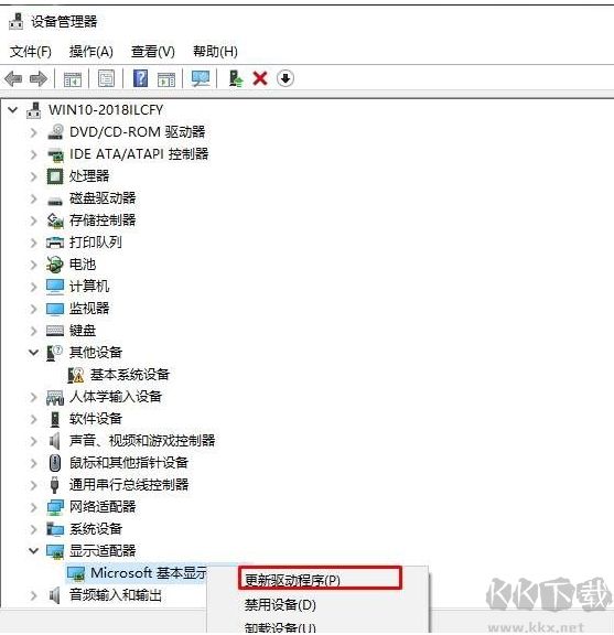 Win10怎么手动安装驱动程序?Win10手动安装驱动方法