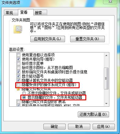 如何打开C:\ProgramData文件夹？ProgramData显示及打开方法