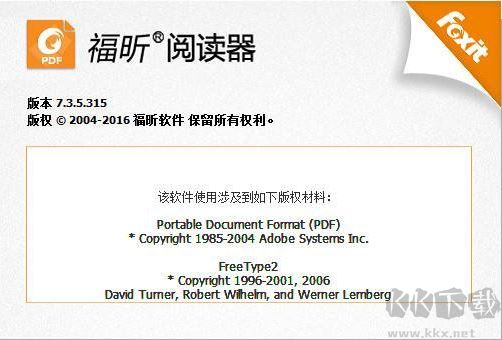 怎么压缩PDF?教你使用福昕阅读器压缩pdf减小文件大小的操作方法