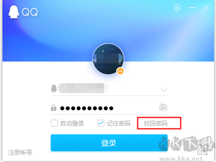 QQ登录界面记住的密码怎么查看？QQ密码查看方法