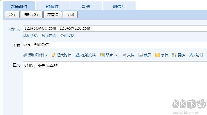 qq邮箱格式怎么写的?qq邮箱的正确格式输入方法
