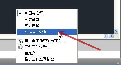 CAD2014闪退怎么办?CAD2014闪退完美解决方法(多种方法,总有一个有用)