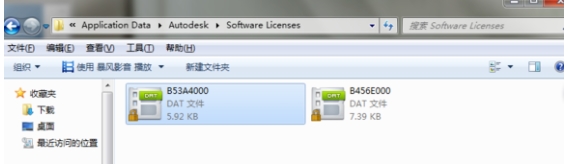 CAD2014闪退怎么办?CAD2014闪退完美解决方法(多种方法,总有一个有用)