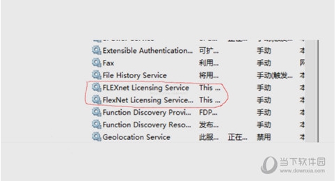 CAD2014闪退怎么办?CAD2014闪退完美解决方法(多种方法,总有一个有用)