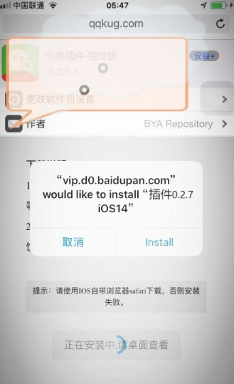 微信怎么用分身？微信分身方法