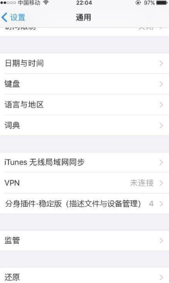 微信怎么用分身？微信分身方法