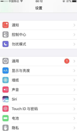 微信怎么用分身？微信分身方法