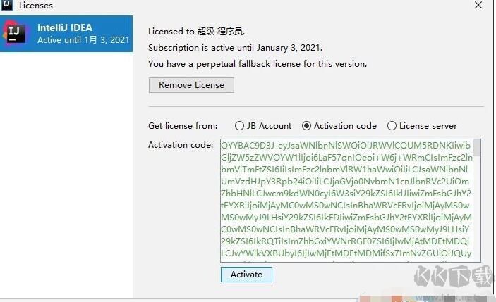 idea注册码2020|IntelliJ IDEA 注册码分享2020(激活到2100年)