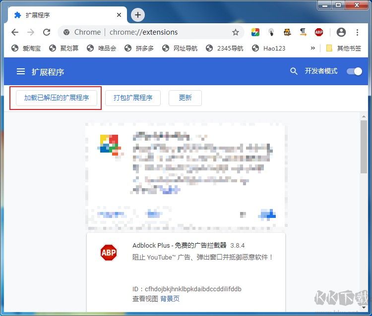 如何在谷歌浏览器中截图?谷歌浏览器将网页保存为图片的方法