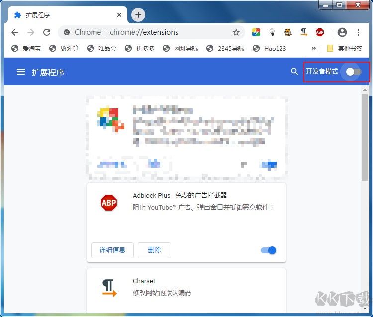 如何在谷歌浏览器中截图?谷歌浏览器将网页保存为图片的方法