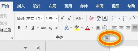 office默认字体怎么设置?教你word/Excel/ppt默认字体设置方法