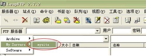 LeapFTP怎么使用?LeapFTP使用教程