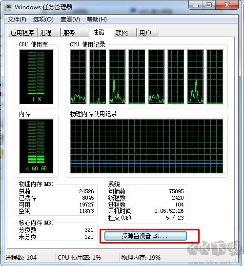 文件夹无法删除或重命名(文件夹正在使用)解决方法
