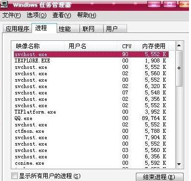 CPU使用率100怎么办?电脑CPU占用高多个可行的解决方案