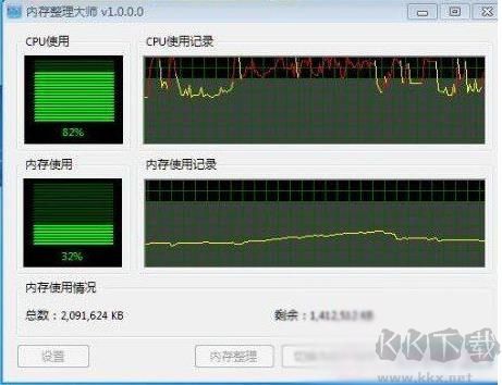 CPU使用率100怎么办?电脑CPU占用高多个可行的解决方案