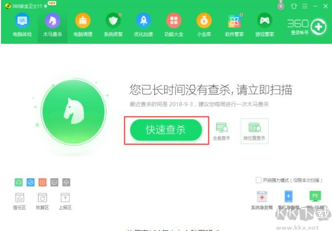 CPU使用率100怎么办?电脑CPU占用高多个可行的解决方案