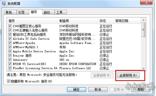 CPU使用率100怎么办?电脑CPU占用高多个可行的解决方案