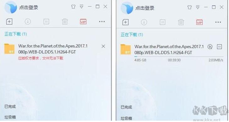 迅雷应版权方要求无法下载,2020亲测能用下载敏感资源解决方法