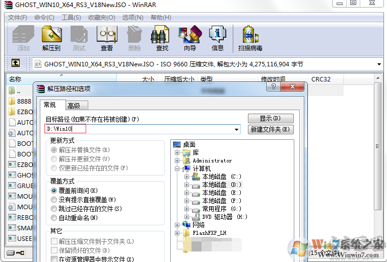 Windows Update无法检查更新错误代码:0x80072EFE的解决方法