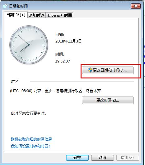 浏览器https证书失效怎么回事？