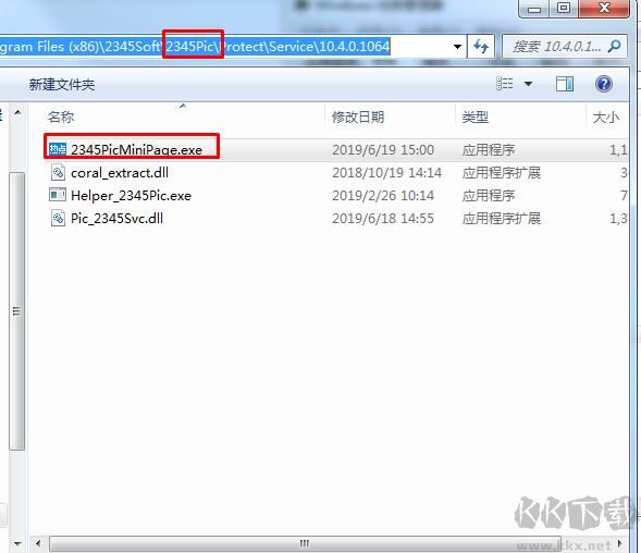 热点资讯怎么关闭?找到特点资讯并彻底删除或关闭的方法