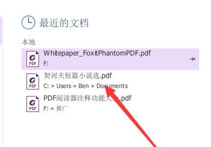 PDF怎么裁剪页面?教你PDF文件精确裁剪的操作方法