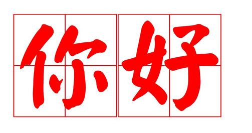 wps怎么添加字体?wps怎么导入/增加字体(已解决)