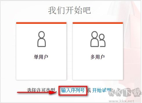 AutoCAD2019安装教程+激活(附序列号+密钥,亲测可用)