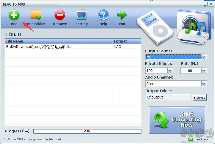 FLAC格式如何转MP3?FLAC转MP3教程(附两款FLAC转MP3转换器)