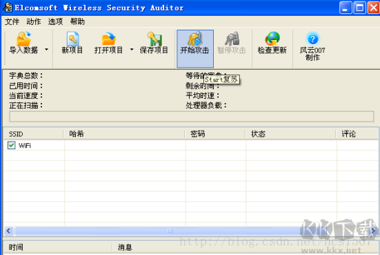 EWSA破解wifi密码教程(电脑wifi密码破解)