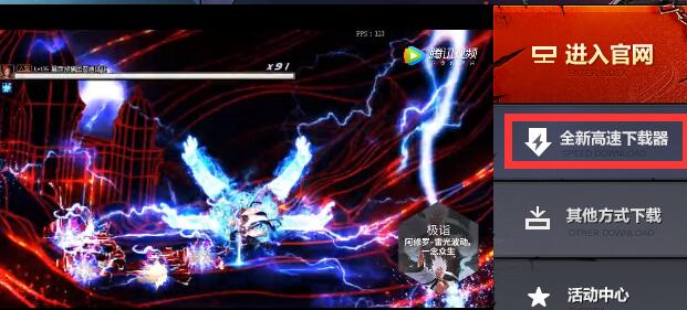 wegame安装包文件md5校验失败错误码7001263错误提示该怎么办?