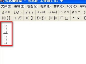 wps表格里上下怎么打分数?wps怎么打分数的方法
