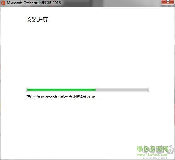 Office2016安装教程+Office2016破解激活教程