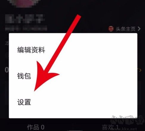 抖音如何注销账号?注销抖音账号的详细操作方法