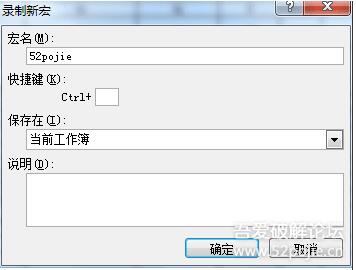 如何破解Excel密码？excel保护密码破解方法[亲测可用]