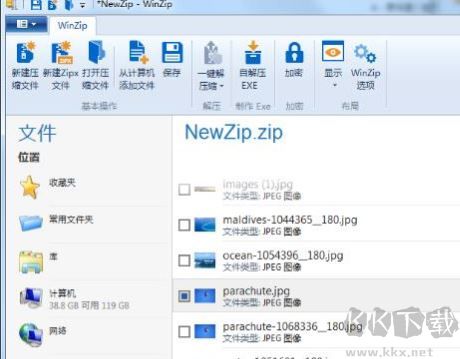RAR文件怎么打开?教你如何打开rar文件的图文操作方法