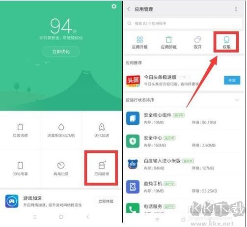 小米手机怎么ROOT?小米ROOT权限获取教程