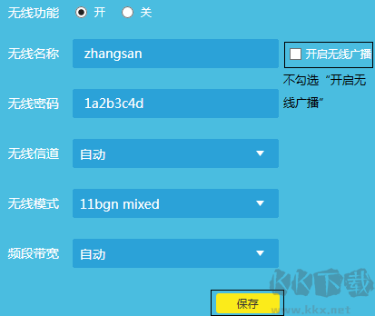 怎么隐藏wifi?隐藏WiFi信号的设置方法