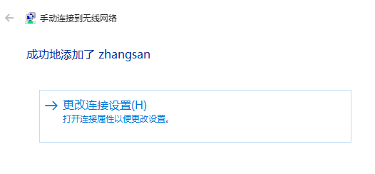 怎么隐藏wifi?隐藏WiFi信号的设置方法