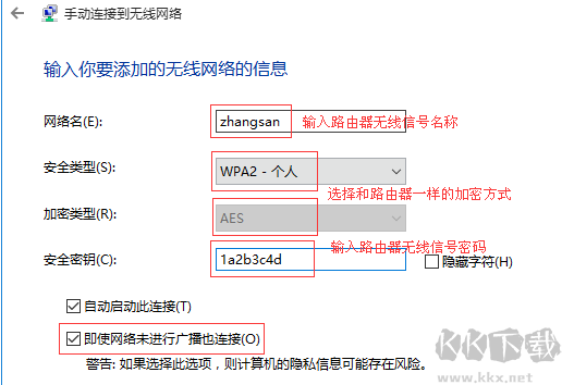 怎么隐藏wifi?隐藏WiFi信号的设置方法
