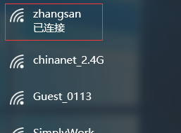 怎么隐藏wifi?隐藏WiFi信号的设置方法