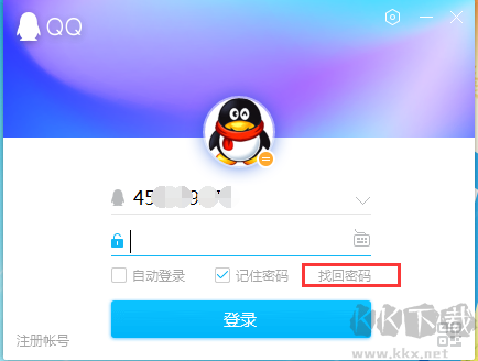 QQ密码忘了怎么办?一步步教你找回QQ密码