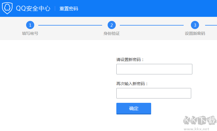 QQ密码忘了怎么办?一步步教你找回QQ密码